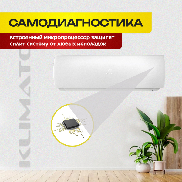 Сплит-система Haier 12HTT103/R3: Обзор и Преимущества