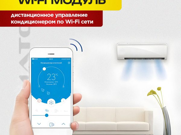 Мультисплит-системы на 5 внутренних блоков: комфорт и эффективность для больших помещений