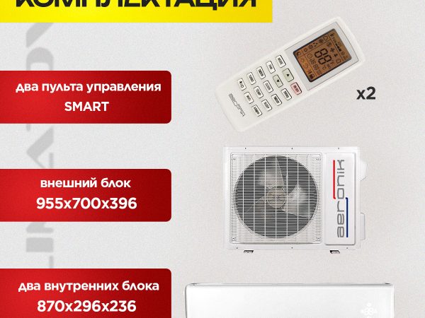 Как Оценить Климатическую Компанию по Отзывам