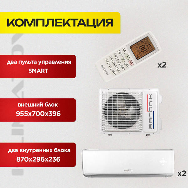 Как Оценить Климатическую Компанию по Отзывам