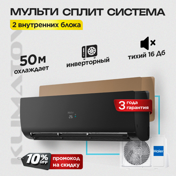 Шланг-трубка кондиционера автомобиля