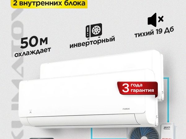 Сплит-система Chigo CS-25H3A-B181