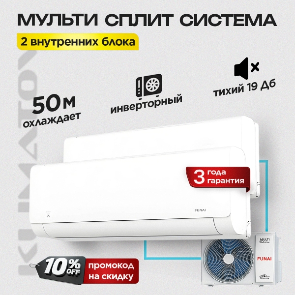 Сплит-система Chigo CS-25H3A-B181