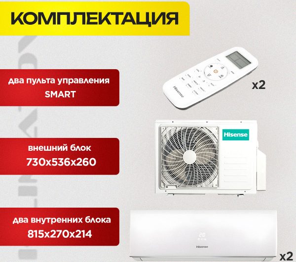 Установка и Обслуживание Кондиционеров