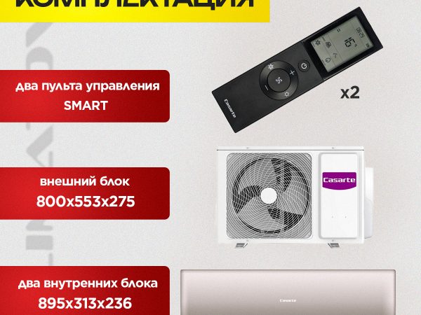 Наружные блоки мультисплит-систем Toshiba
