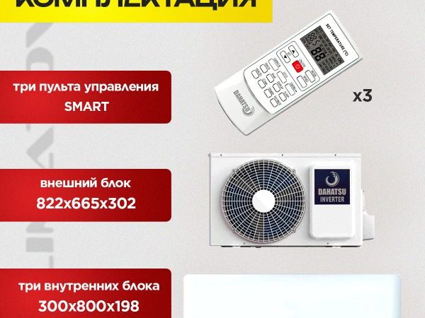 Сплит-система Fujimitsu FR-07SBST1
