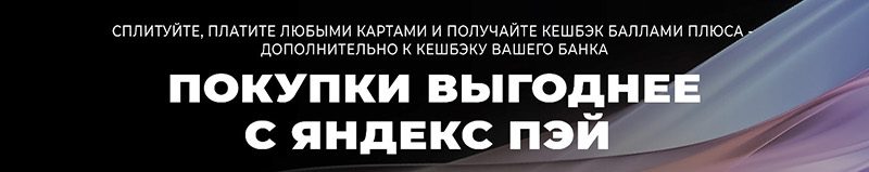 Сплит-системы с Wi-Fi: комфорт и удобство в управлении климатом