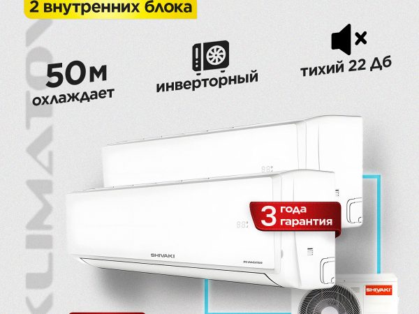 Сплит-системы без внешнего блока: особенности и преимущества