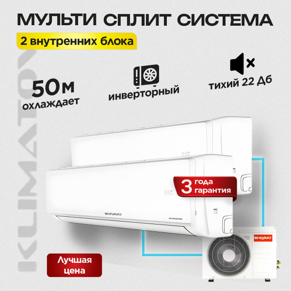 Сплит-системы без внешнего блока: особенности и преимущества