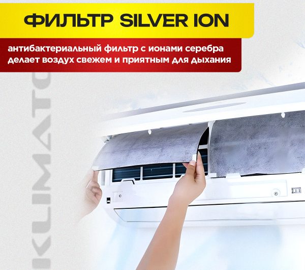Сплит-системы Mitsubishi Electric: особенности и преимущества